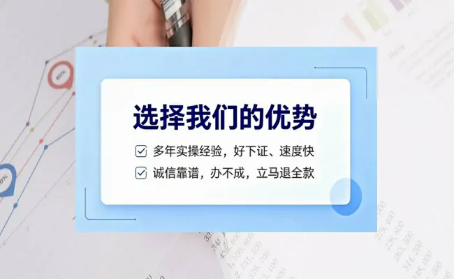 公司优势