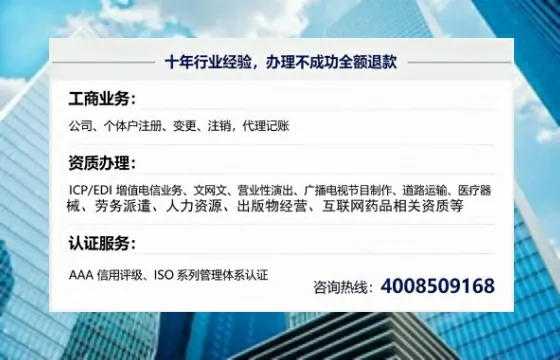 四川办理<a href='https://www.tajlb.com/'>营业性演出许可证</a>的实用指南:从必要性到全流程实操经验分享