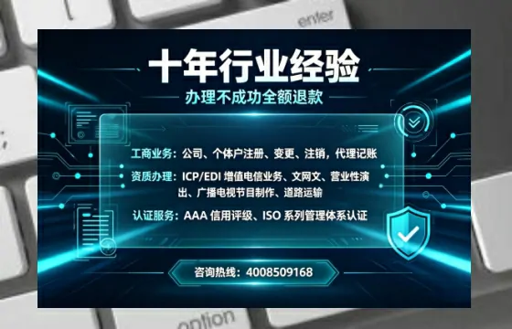 四川办理<a href='https://www.tajlb.com/'>培训机构办学许可证</a>的实用价值、全流程解析与避坑指南