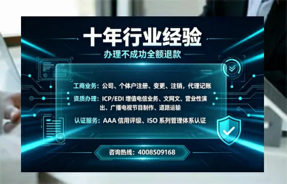 四川办理<a href='https://www.tajlb.com/'>出版物经营许可证</a>的实用指南：从需求到落地的全流程亲历分享