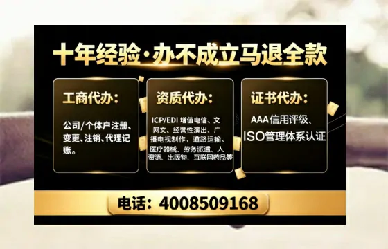 四川办理<a href='https://www.tajlb.com/'>娱乐场所经营许可证</a>的实用指南：从必要性到全流程实操经验分享