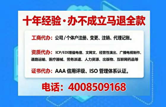 四川办理<a href='https://www.tajlb.com/'>道路运输许可证</a>的实用价值、全流程解析与避坑指南