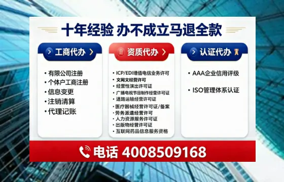 四川办理<a href='https://www.tajlb.com/'>人力资源许可证</a>的实用价值、全流程解析与避坑指南