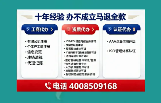 四川办理<a href='https://www.tajlb.com/'>公共卫生许可证</a>的核心价值与实务指南