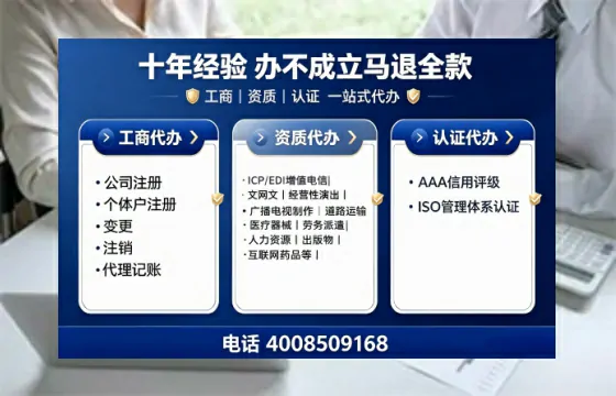 四川办理<a href='https://www.tajlb.com/'>培训机构办学许可证</a>的实用价值、全流程解析与避坑指南