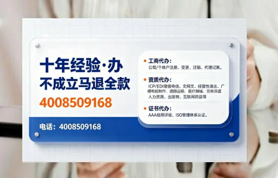 四川办理<a href='https://www.tajlb.com/'>出版物经营许可证</a>的实用指南：从需求到落地的全流程亲历分享
