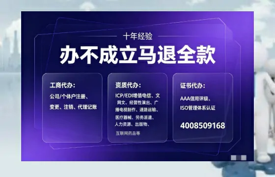四川办理<a href='https://www.tajlb.com/'>道路运输许可证</a>的实用价值、全流程解析与避坑指南