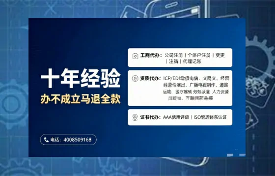 四川办理<a href='https://www.tajlb.com/'>娱乐场所经营许可证</a>的实用指南：从必要性到全流程实操经验分享