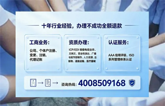 四川办理<a href='https://www.tajlb.com/'>人力资源许可证</a>的实用价值、全流程解析与避坑指南