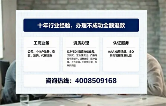 四川办理<a href='https://www.tajlb.com/'>公共卫生许可证</a>的核心价值与实务指南