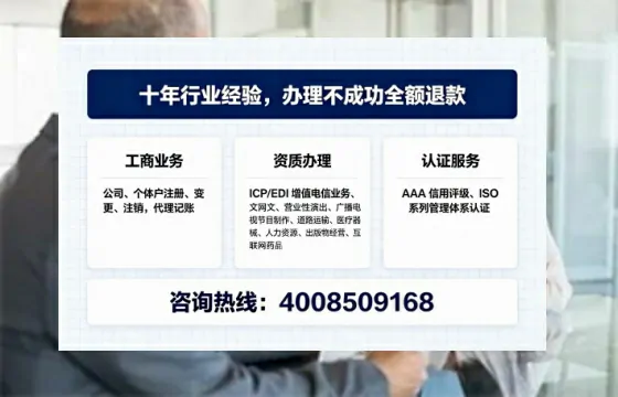 四川<a href='https://www.tajlb.com/'>医疗机构执业许可证</a>办理全攻略：用处、流程、避坑指南与高效代办推荐