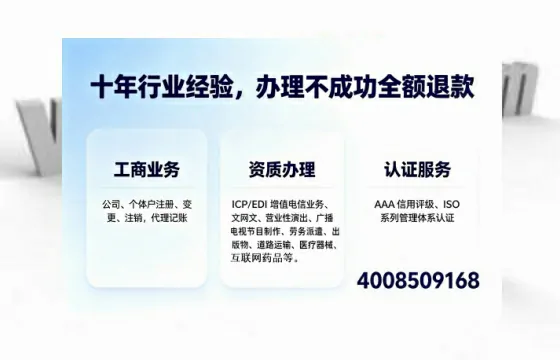 四川办理<a href='https://www.tajlb.com/'>营业性演出许可证</a>的实用指南:从必要性到全流程实操经验分享