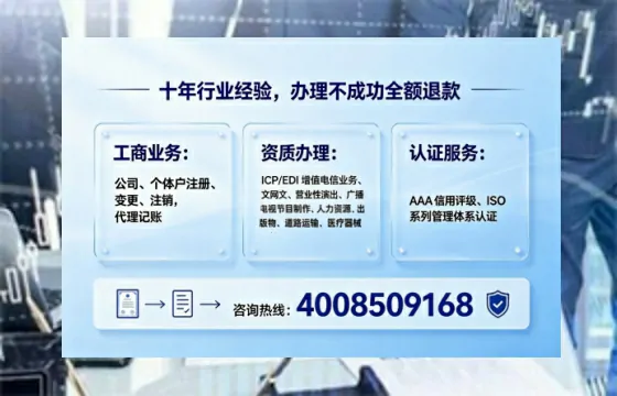 四川<a href='https://www.tajlb.com/'>医疗机构执业许可证</a>办理全攻略：用处、流程、避坑指南与高效代办推荐